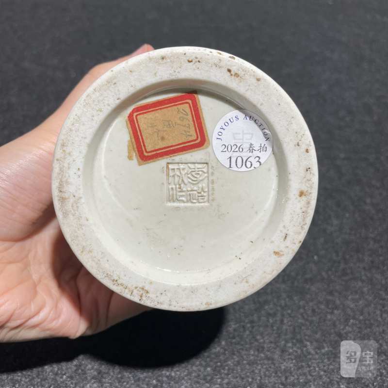 清中期 白釉浮雕松鹰图笔筒 - 图10